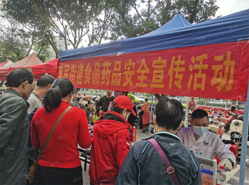 惠民街道举办“你送我检”食用农产品免费快速检测及食品安全宣传活动