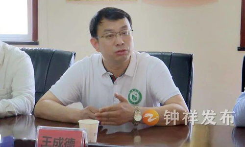 速看 世界长寿乡钟祥市全力打造富硒长寿农产品全国品牌，食用农产品零售迎来新机遇